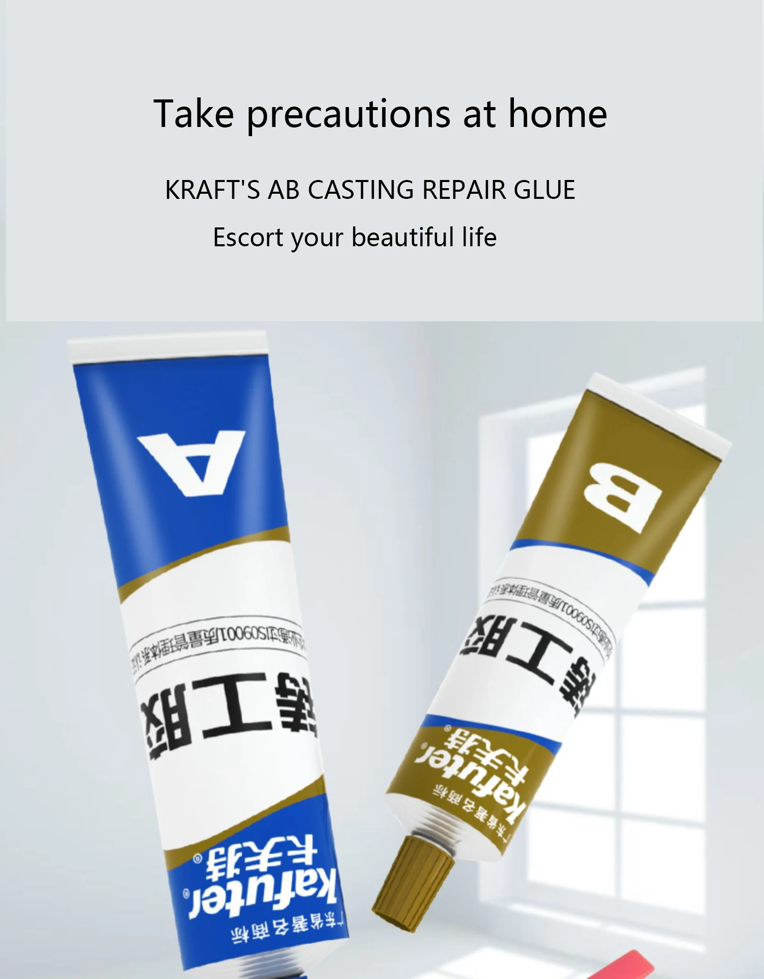 High temperature epoxy resin adhesive defect repair Fast curing resin adhesive for metal repair and bonding