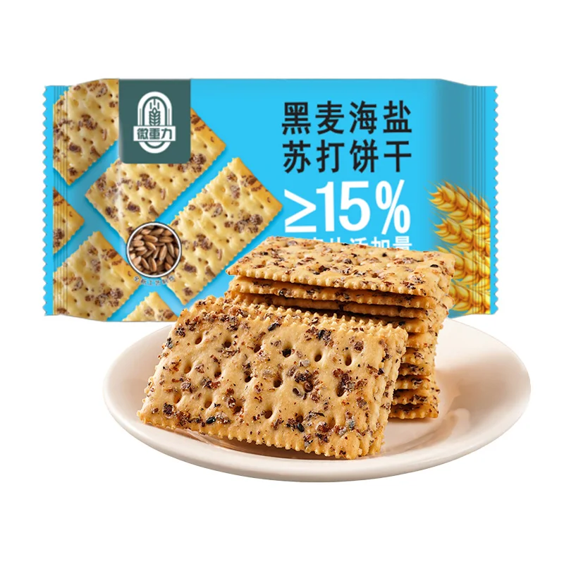 210g sugar free rye sea salt soda biscuit low-fat wafers coarse grain biscuit asian snacks biscuit