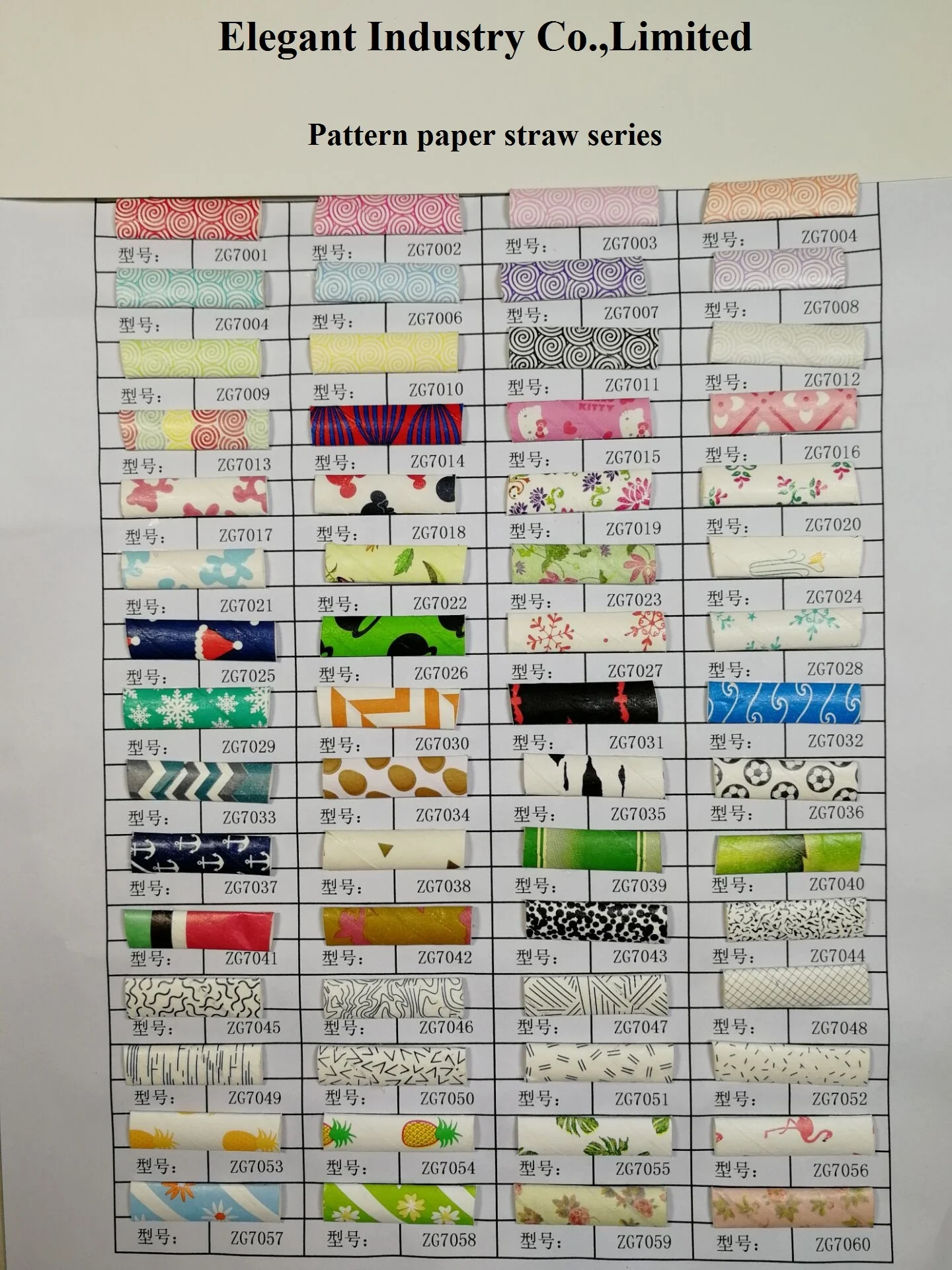 
Biodegradable Paper Straws Green Tan Bamboo Printed Paper Drinking Straws for Juices Shakes Party Supplies 