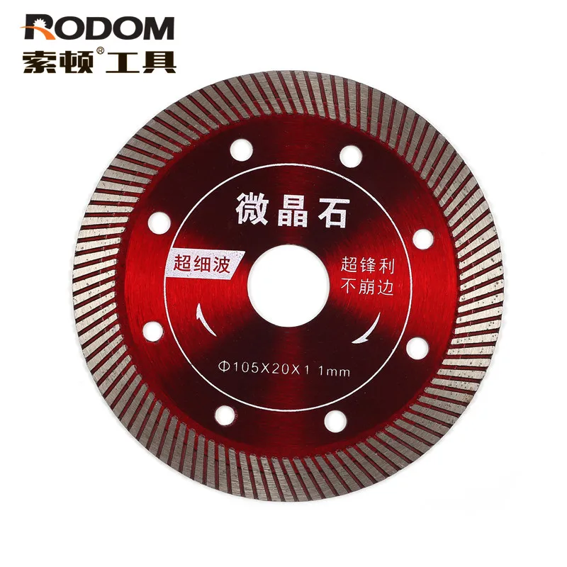 China Wholesale Diamond Concrete Wall Saw Blade For Granite Quartz Stone White Macaubas