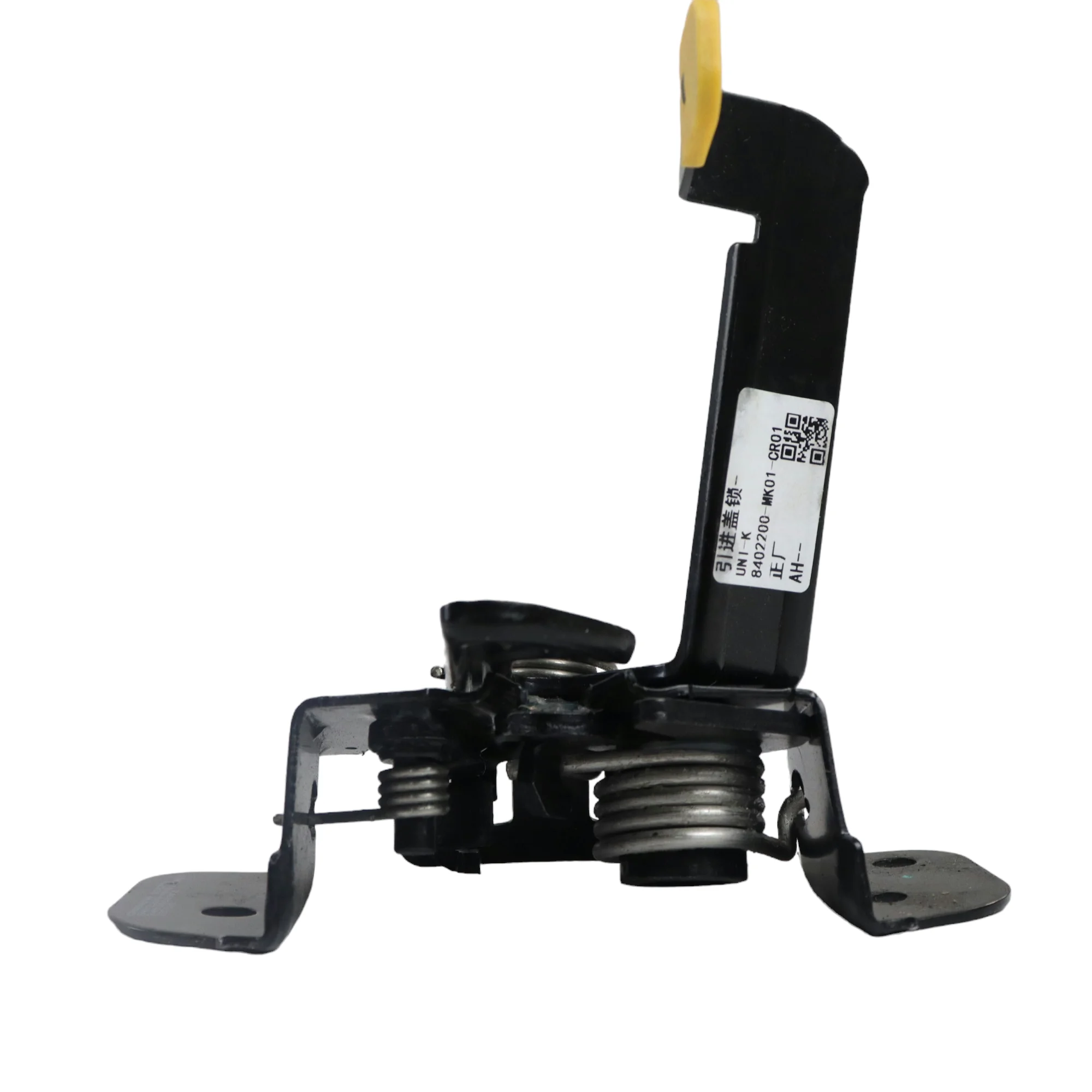 Engine Hood Lock Cover Lock For Changan Chana UNI-K CD569F270601-0100