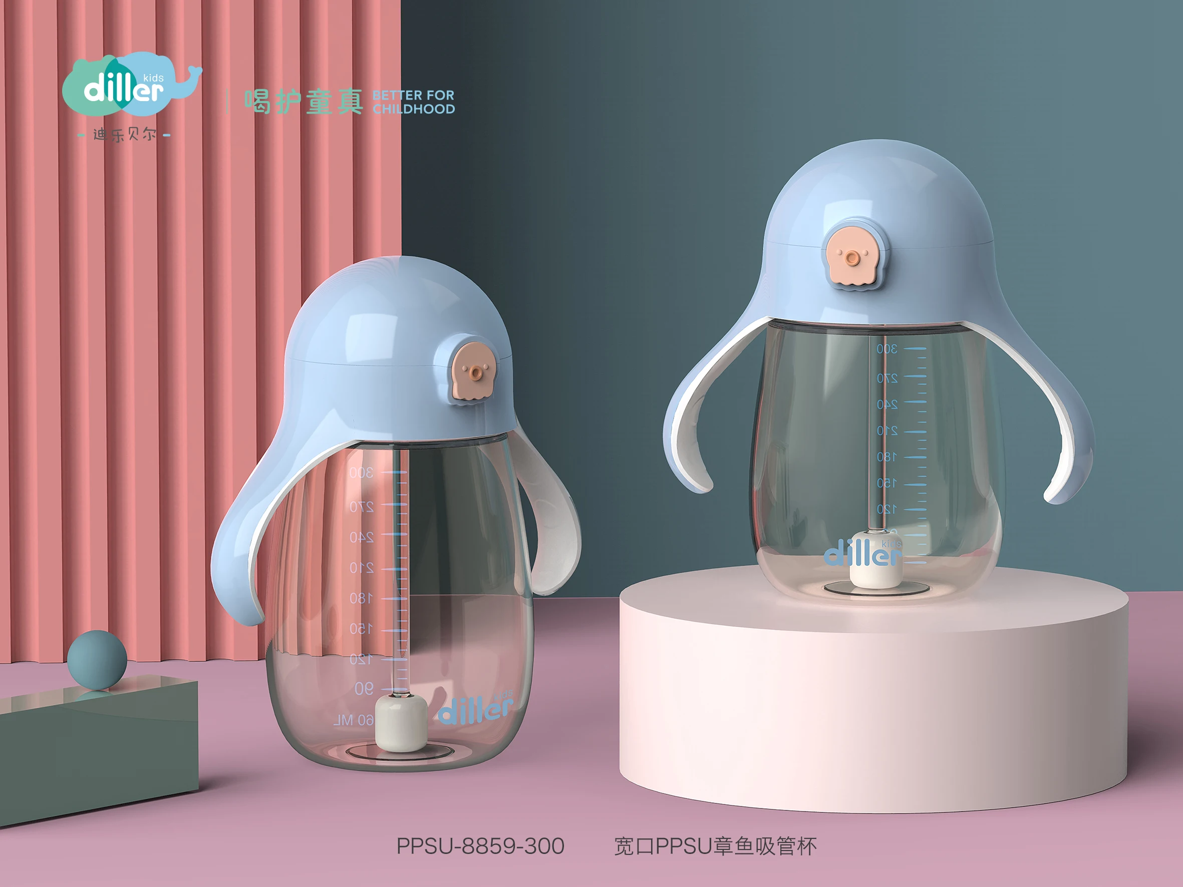 PPSU bpa free baby kids milk straw water bottle for baby