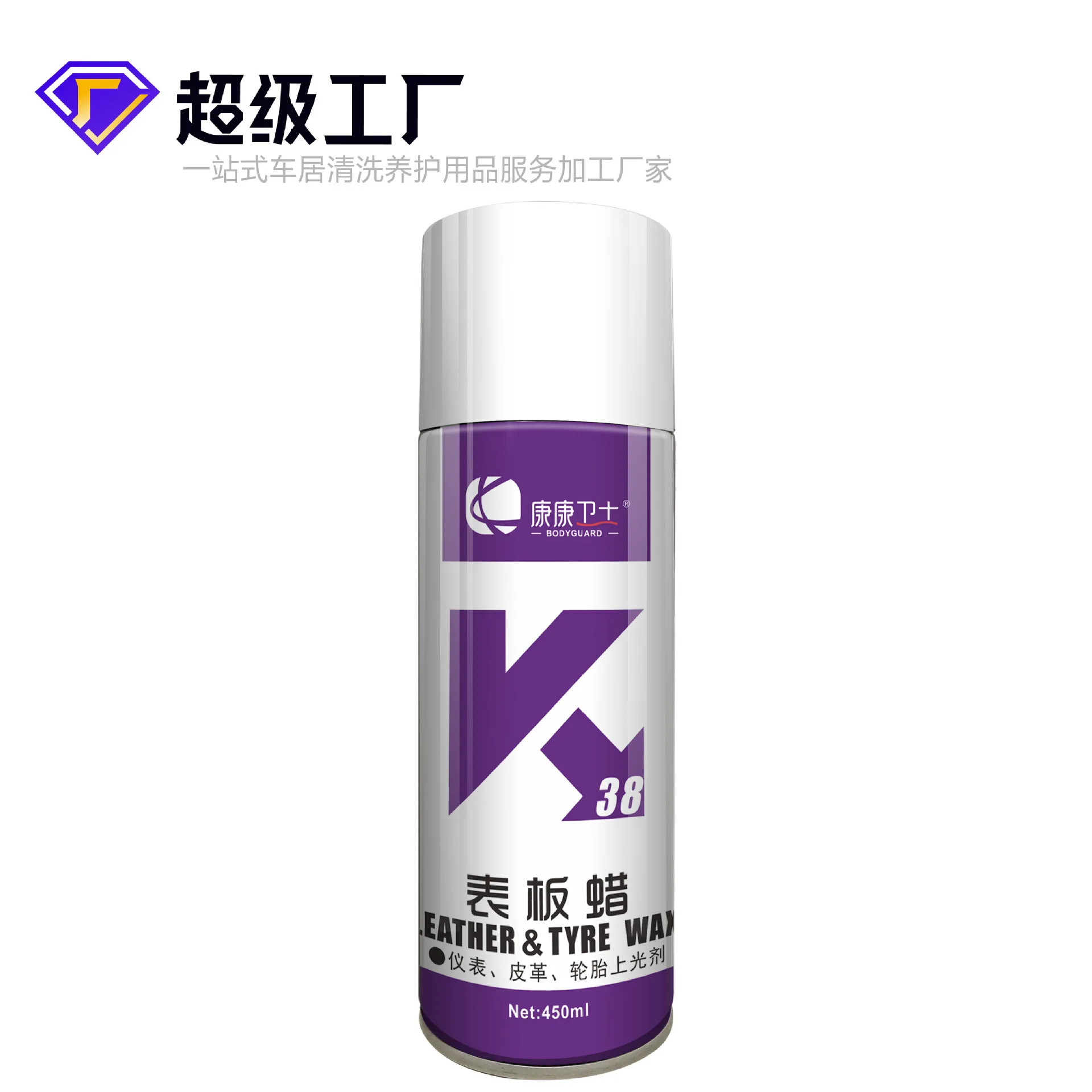 450ml Automobile Interior Care Product - Solution for Dashboard, Leather Rejuvenation, and Maintenance