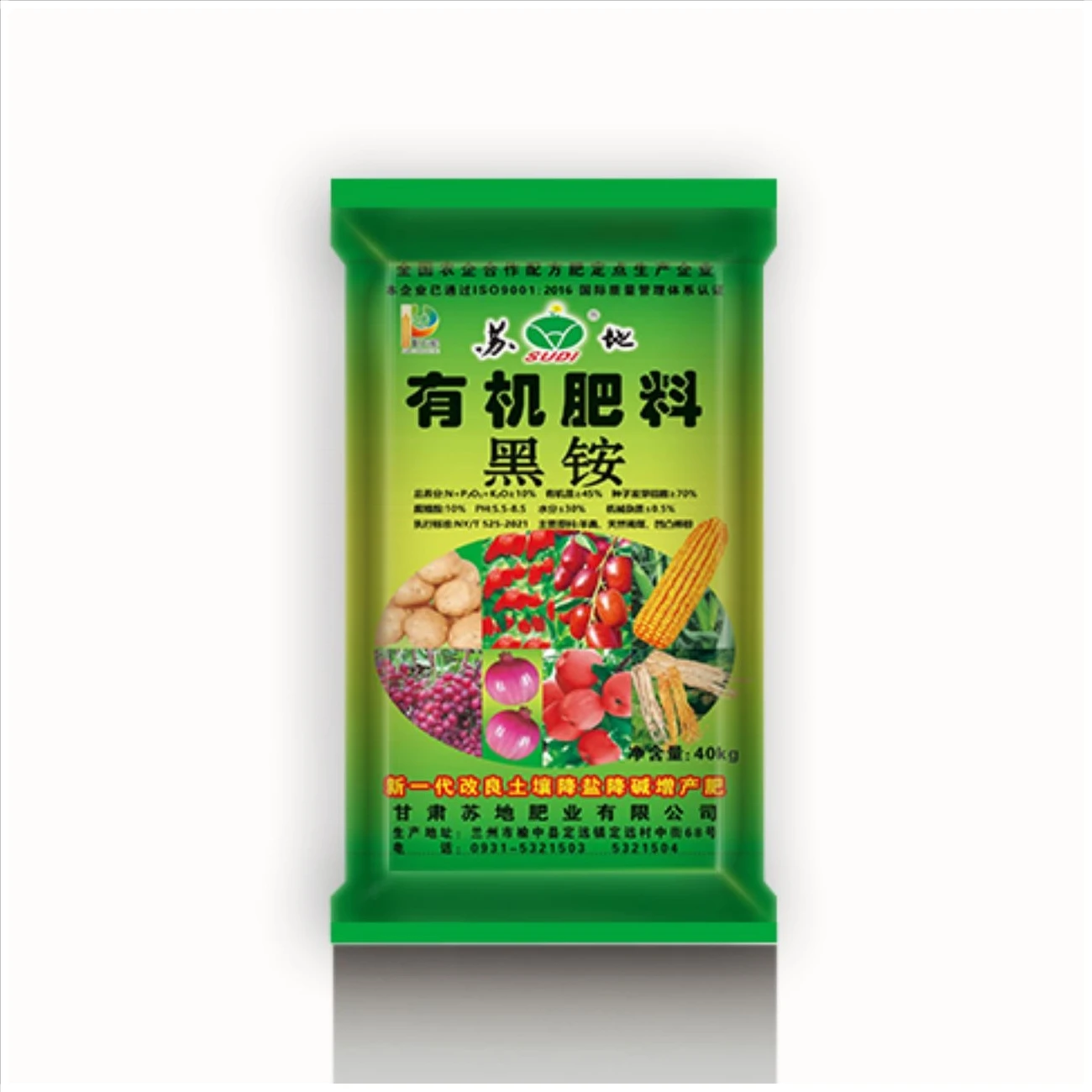 Bio-Organic Fertilizer Organic Fertilizer Corn Aci Organic Fertilizer