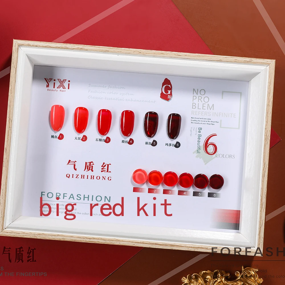 6Colors Gel Nail Polish Set Soak Off UV/LED Gel Professionals Supplies For Nail Salon Products