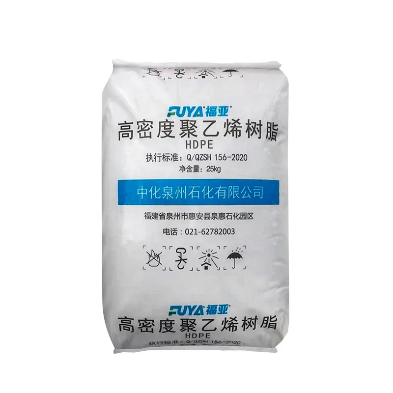 SINOCHEM HDPE Смола HXM50100 гранулированный полиэтилен высокой плотности PE смола для опасных химических продуктов транспортировки пластмасс