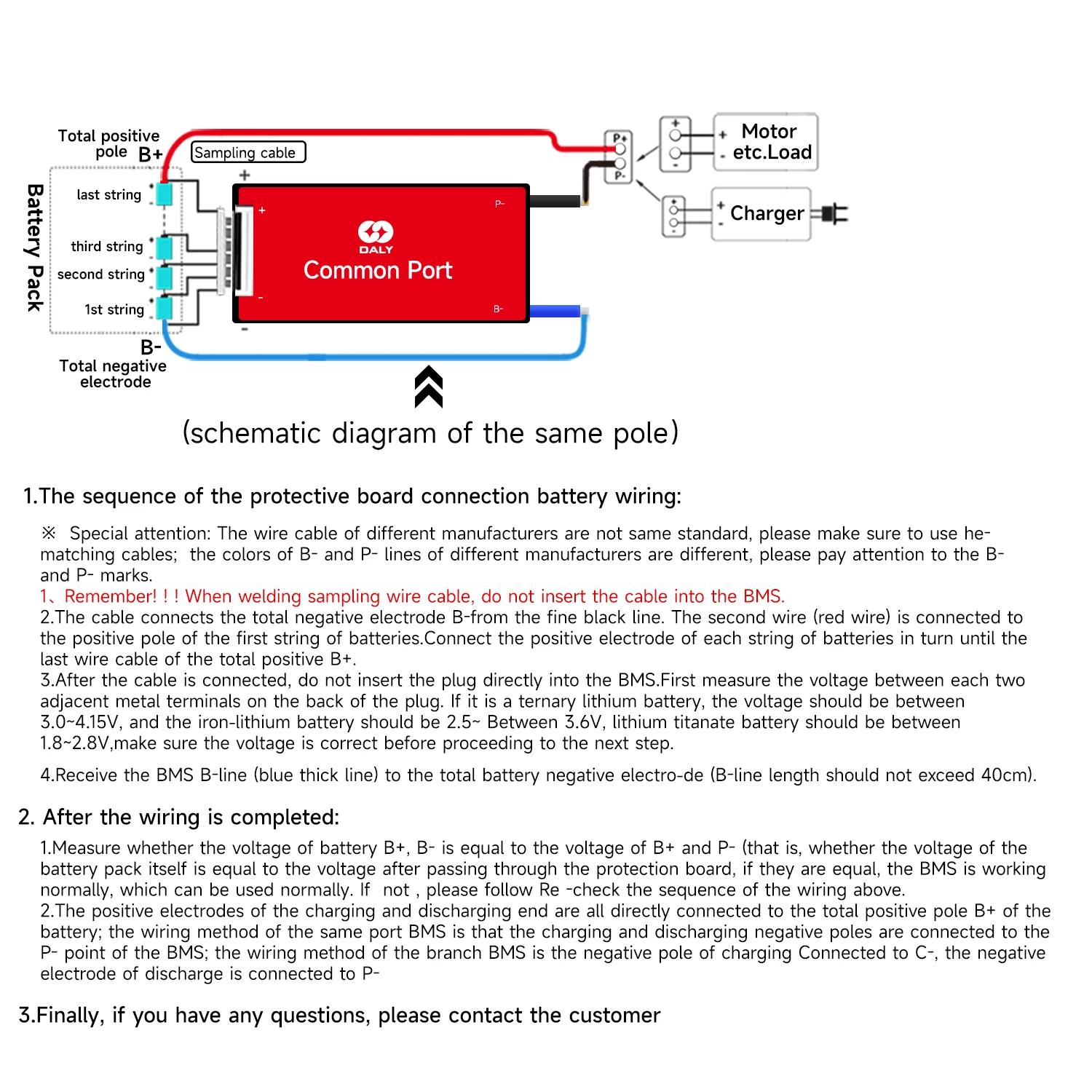 Daly Li-ion BMS 13s 48V 54.6V 60A for 18650 lithium battery pack BMS Same Common Port with Balance Version