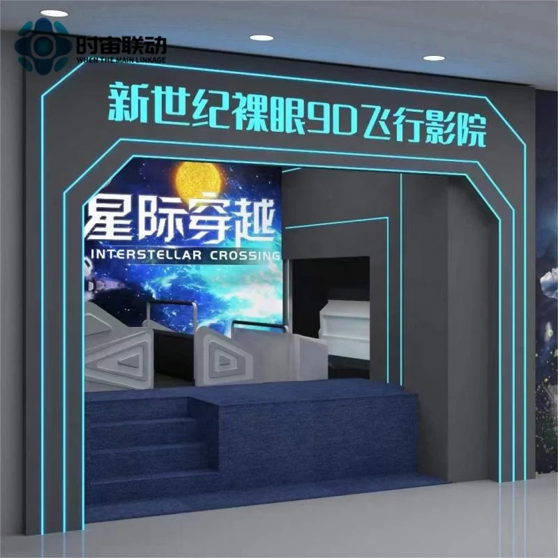 5D7D immersive space special effects cinema rail car seat body sensing aircraft naked eye cinema vr game machine