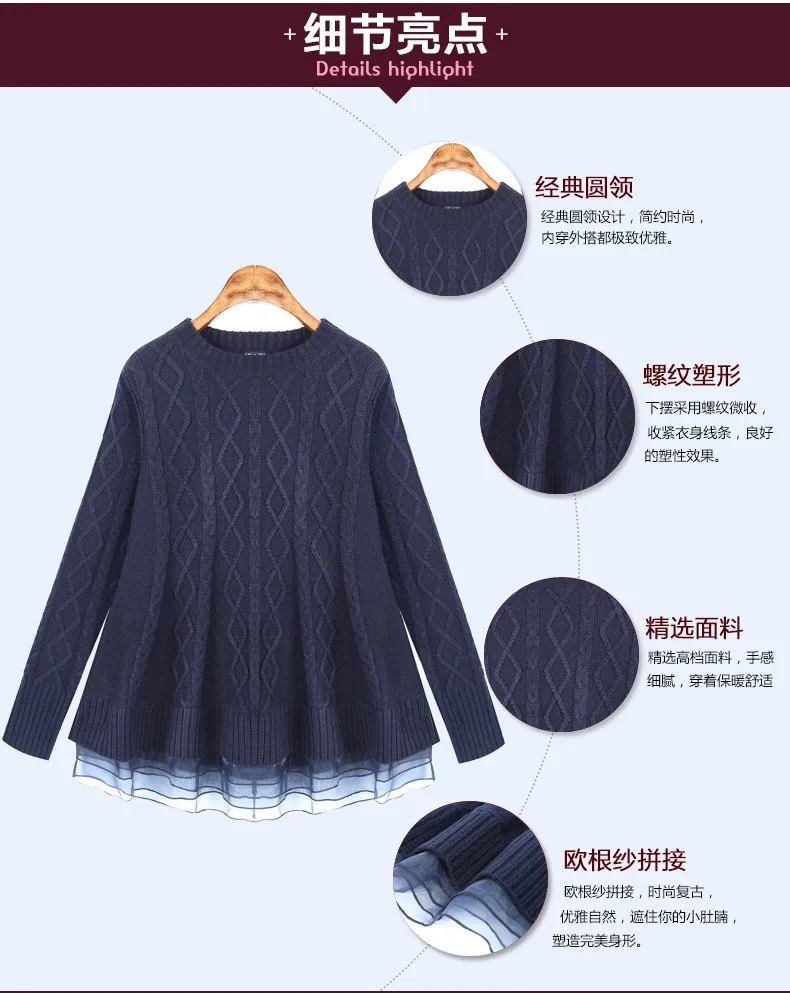 Осень/Зима 2021 Свободный пуловер в европейском и американском стиле однотонный вязаный свитер новая женская одежда с кружевным подолом