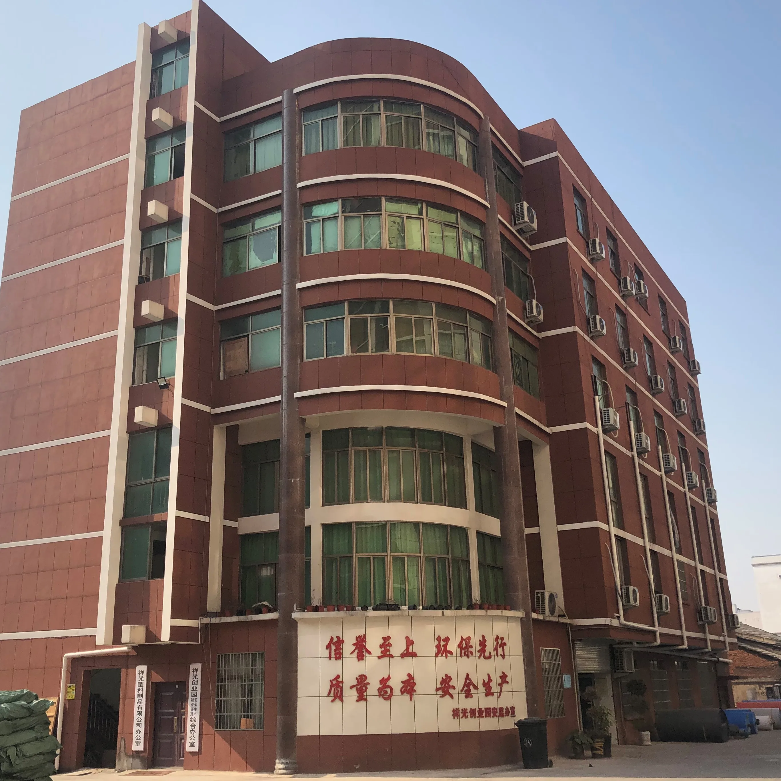 Xiangguang Factoy2.jpg