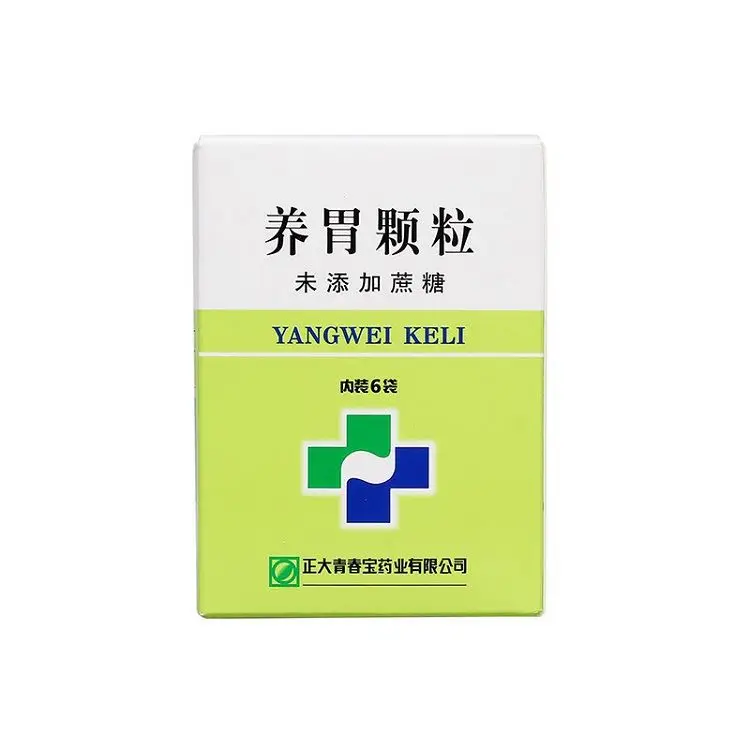 
Nourishing the stomach granules Chinese herb medicine stomach care 