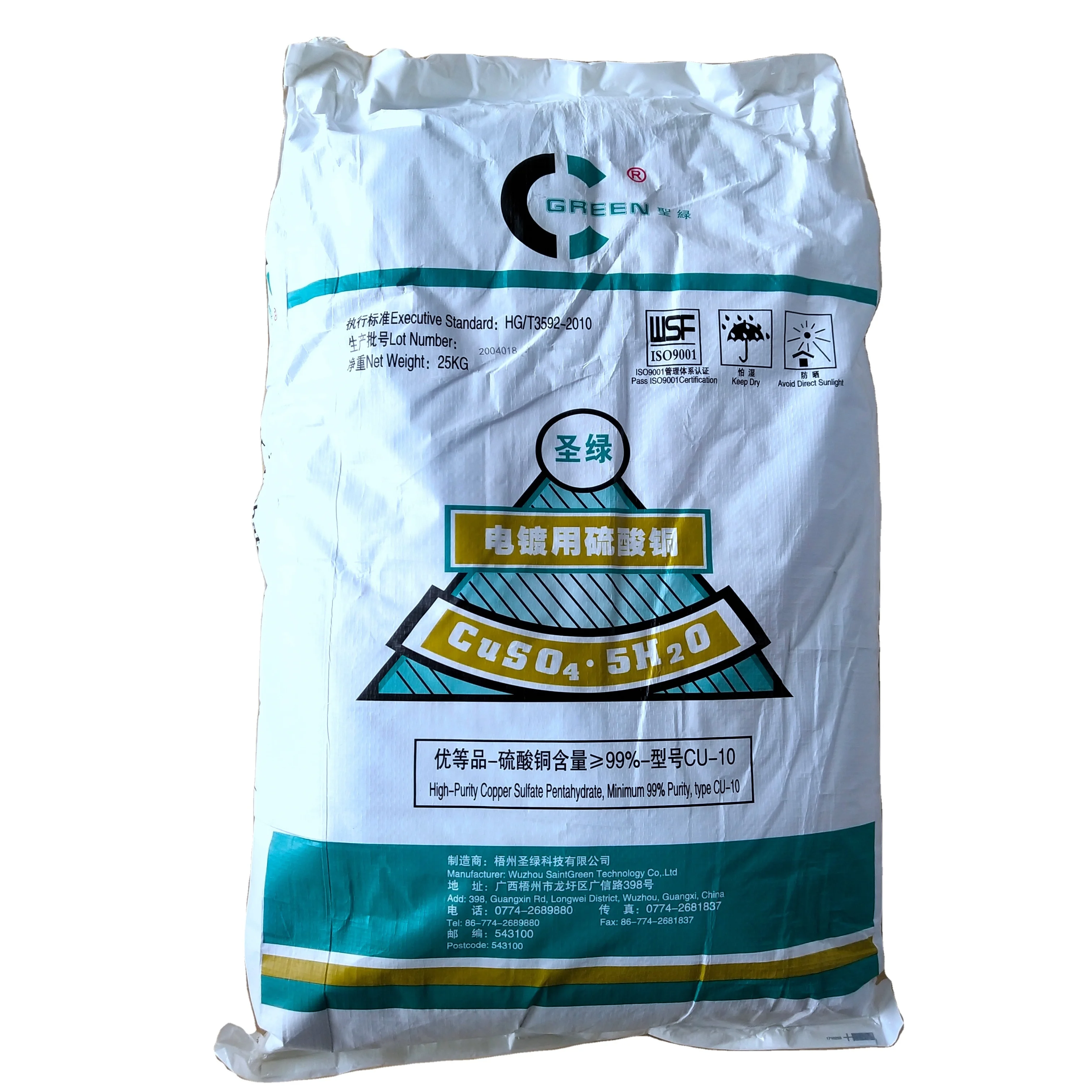Electroplating Grade Copper Sulphate Pentahydrate