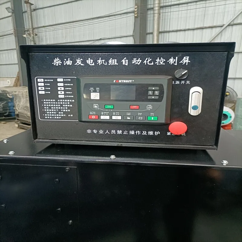 Factory High Quality 50Hz Silent Diesel Generator Sets Water Cooled Diesel Inverter Generator three phase 600kw generator