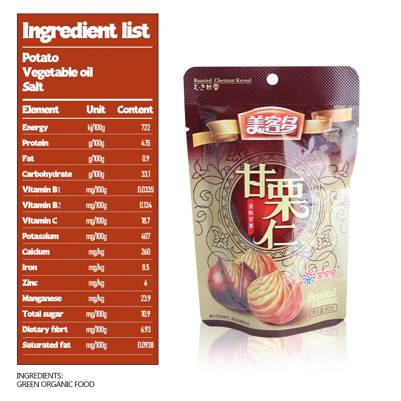 Low Prices wholesale chestnuts open to eat snack food  packaged chestnuts With good service