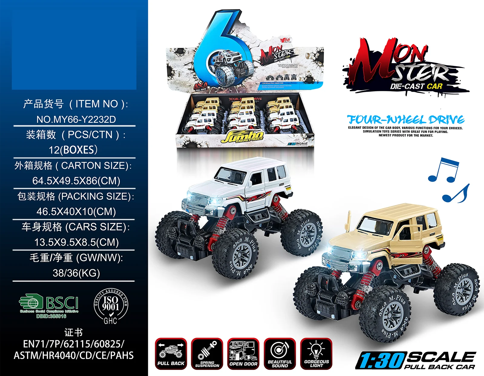 Car model Light music 2 color mix 1:30 alloy pull-back with spring shock absorber simulation climbing large wheel Toyota pickup