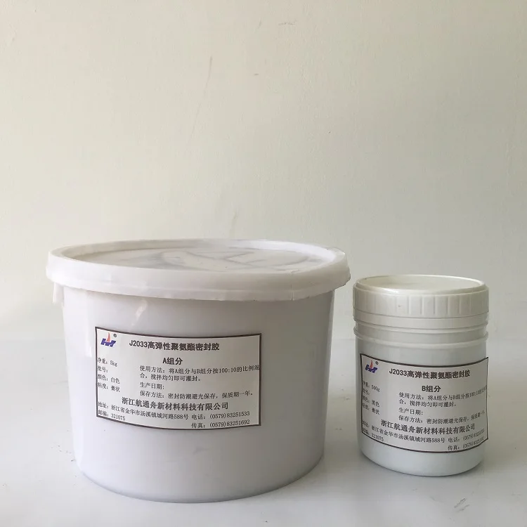 Promotional high elasticity urethane adhesive sealant polyurethane