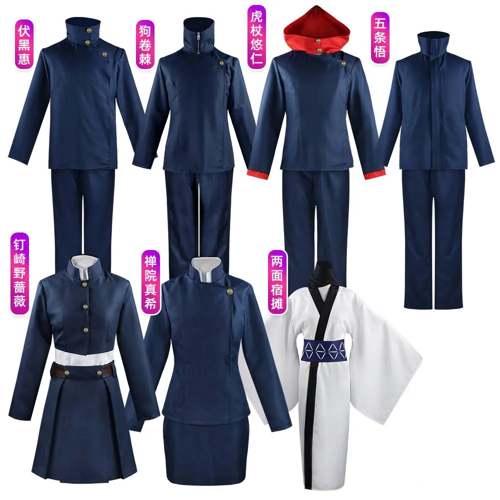 Anime Jujutsu Cosplay Uniform Megumi Fushiguro Costume AOKG-012
