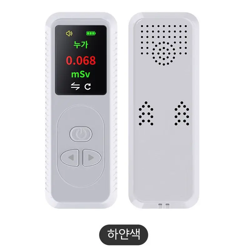 Rechargeable Handheld Pocket Nuclear Radiation Detector Measuring Radiation Digital Electromagnetic Radiation Detector