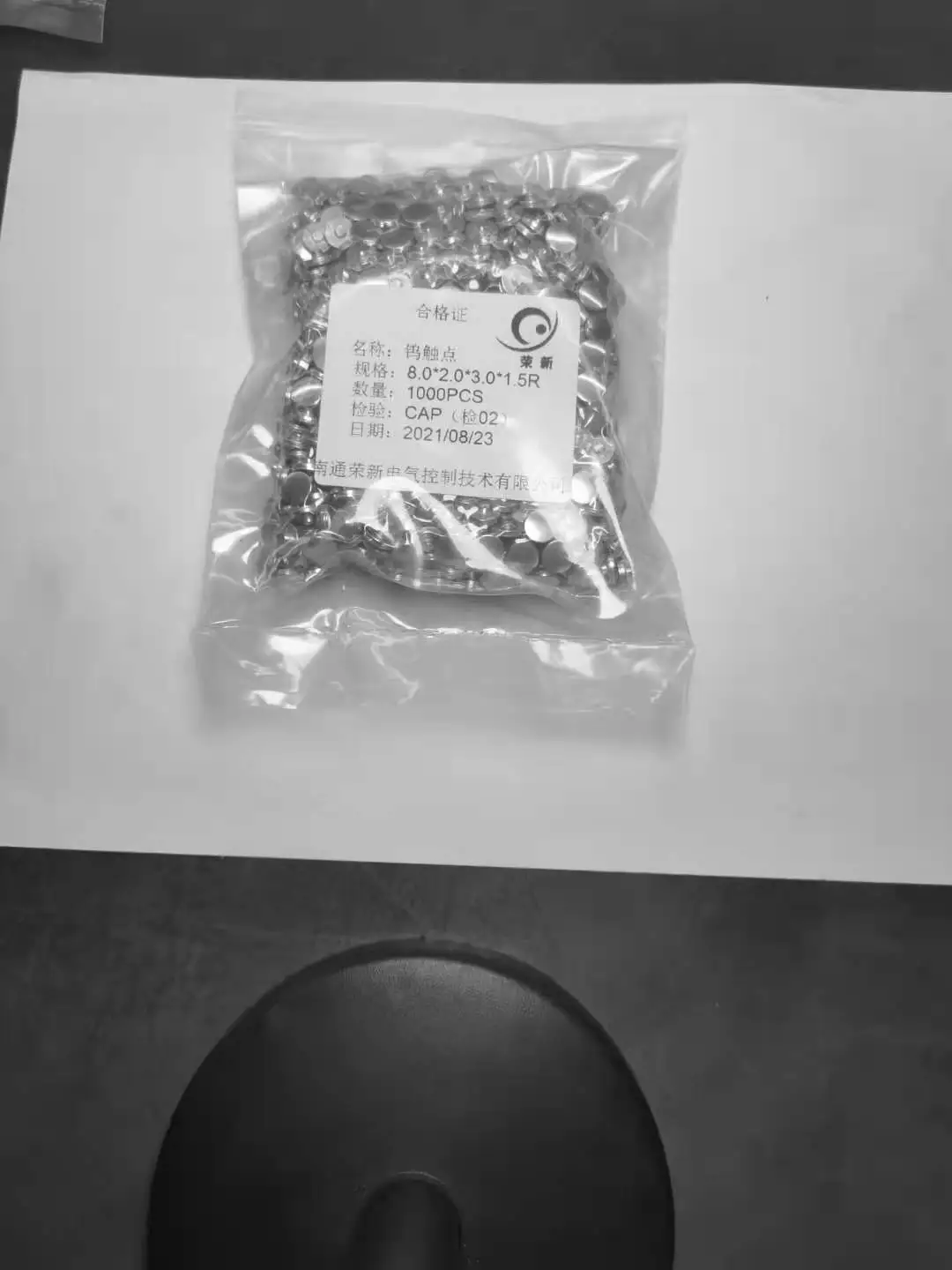 Silver contact relay switch contact silver contact bimetallic rivet