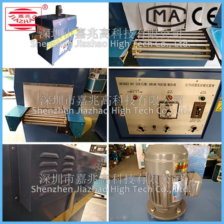 PE Film Heat Shrink Packaging Machine Shrinkage Oven Plastic Cover Blister Food Cosmetics Beverage Hardware Package Cassette Box