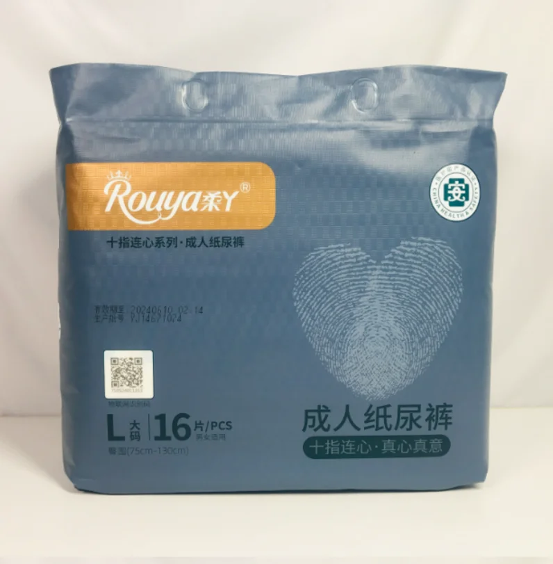 pakistan confidence 4xl lock diapers/nappies adult for adult turkey