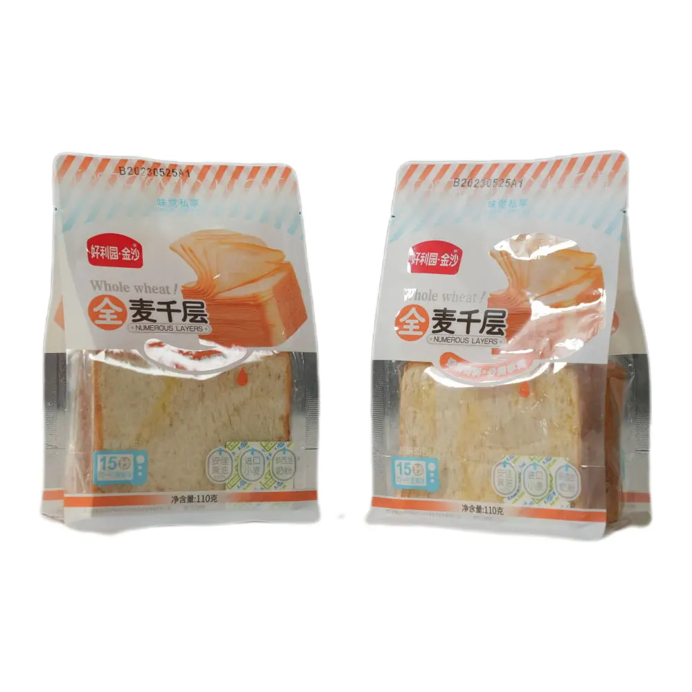 Custom Printed Recyclable Plastic Doypack Matte Zipper Resealable Stand Up Pouch Packaging for Food