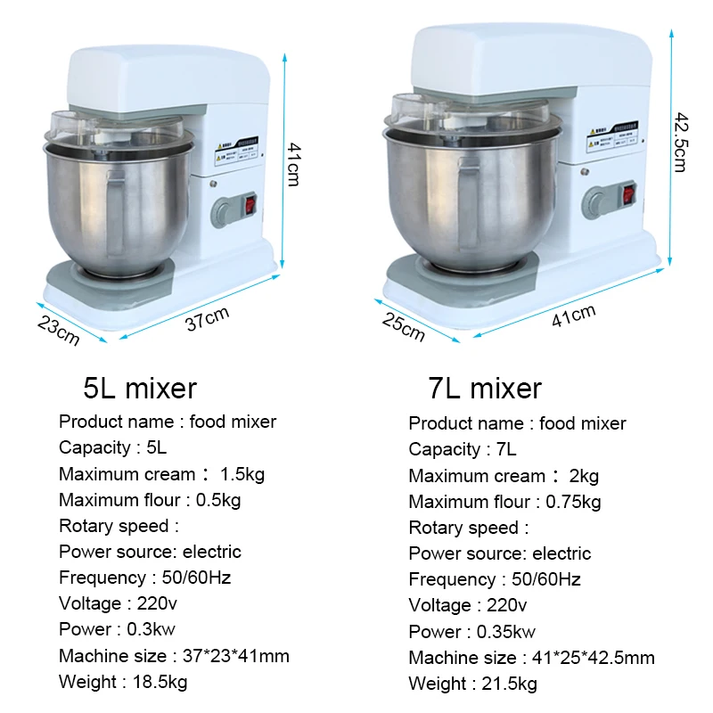 kitchen equipment bakery dough mixer Machine 5 L 7 L egg cream bitter stand cake bread Food Mixer