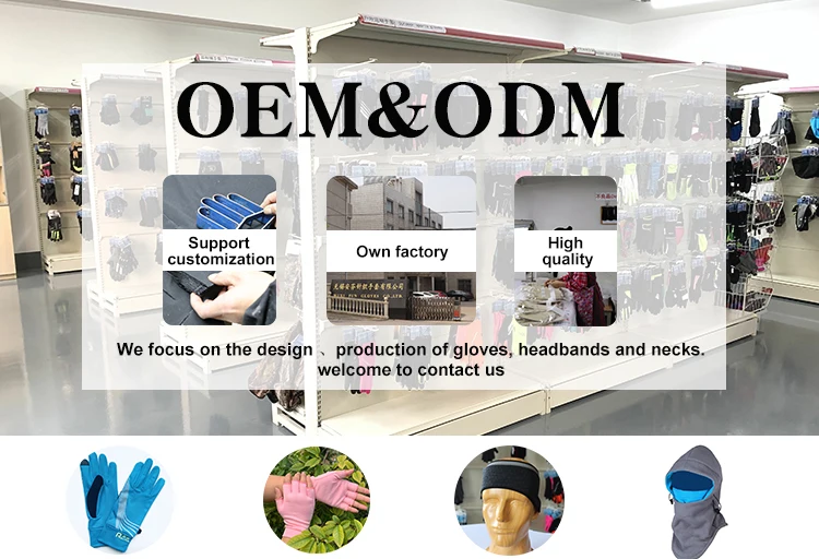 OEM&ODM
