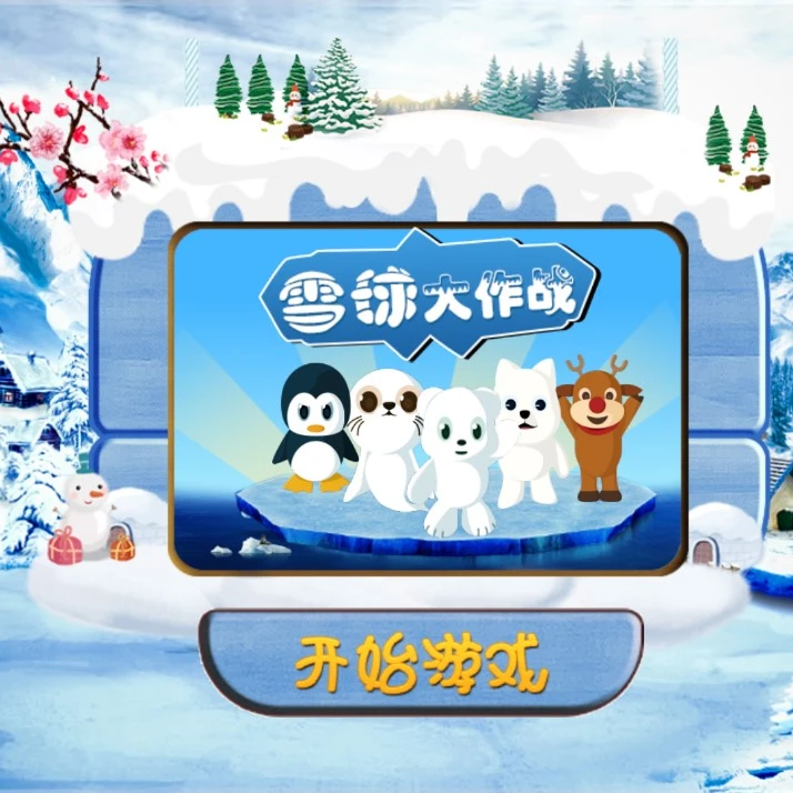 7 games Smart kids game interactive floor/wall projection system device interactive whiteboard device multi points large screen