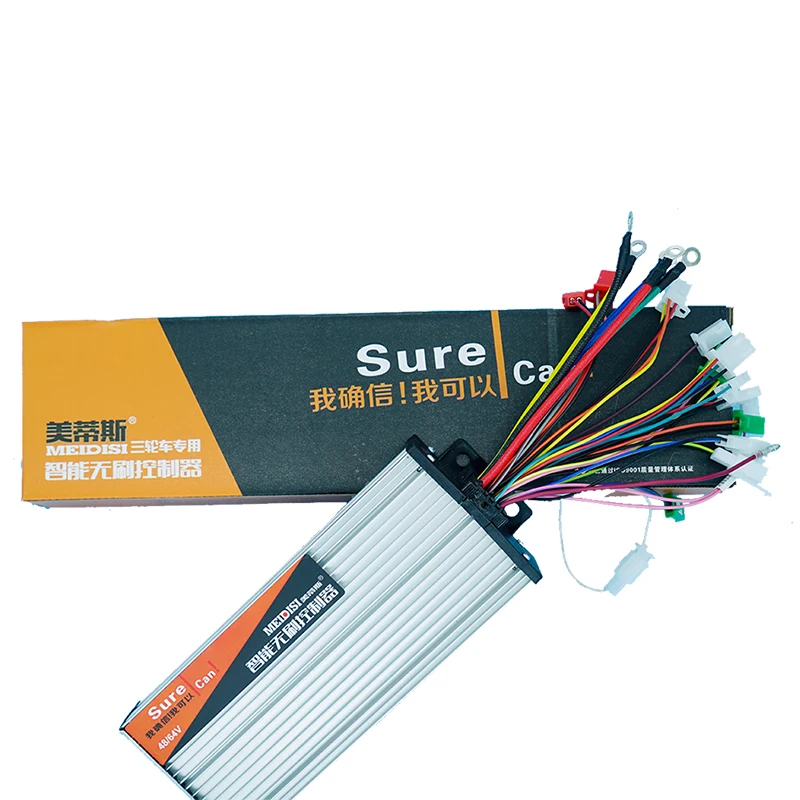 bldc electric car conversion kit 24v 1500w tricycle ATV Brushless  DC Motor Controller