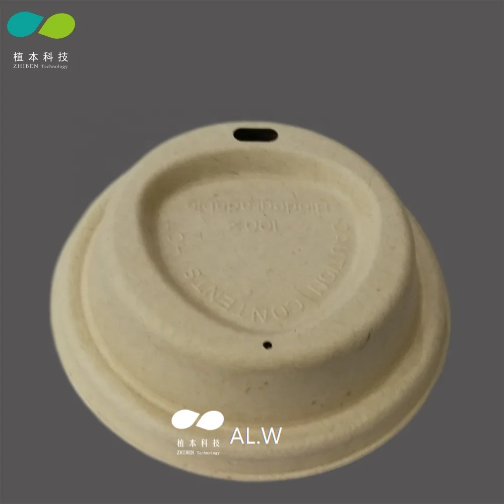High quality biodegradable disposable sugarcane bagasse pulp paper cup lid