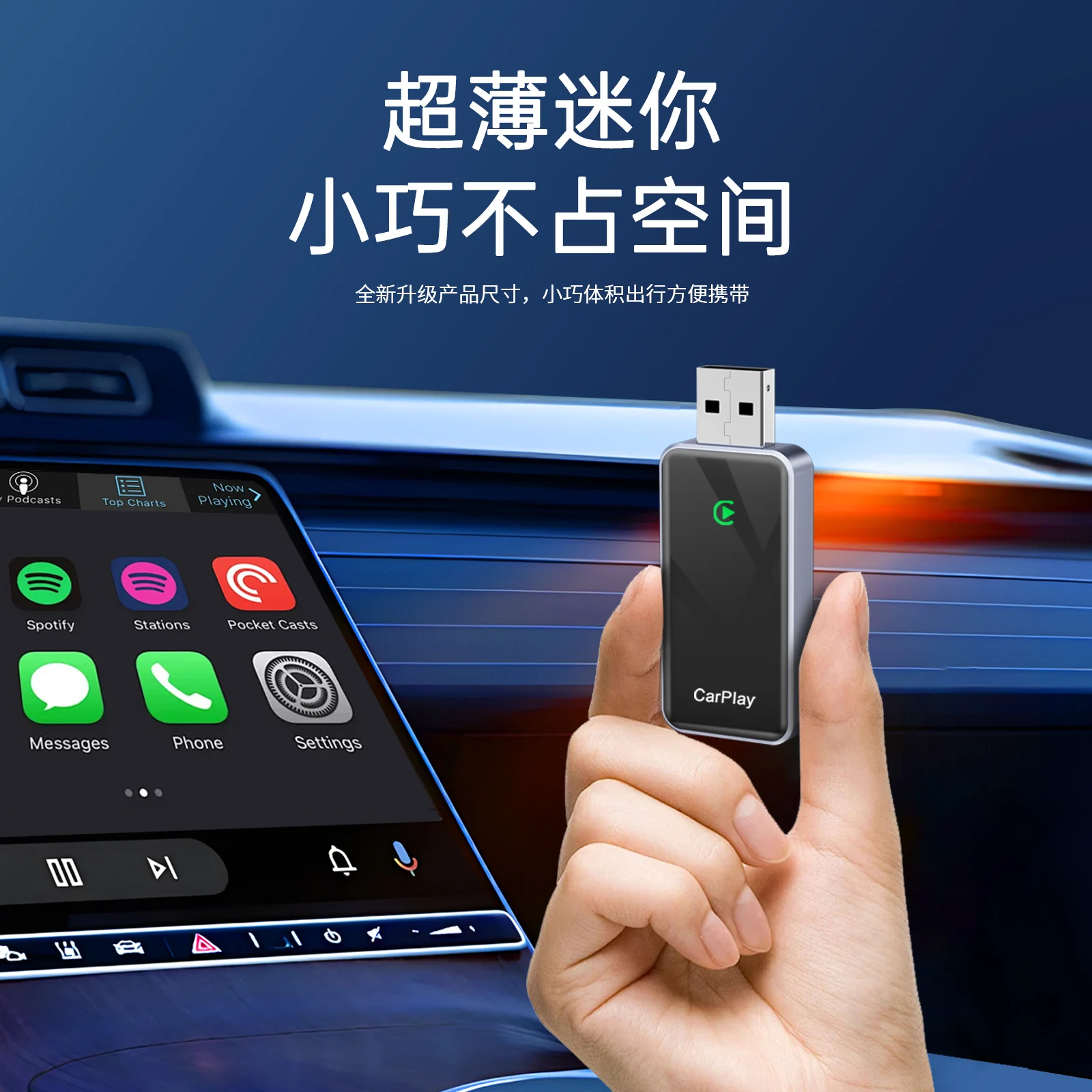 Boyi No Lag Wireless carplay Dongle U disk mini car navigation Adapter Fast Connection Wireless for Iphone CarPlay wifi box