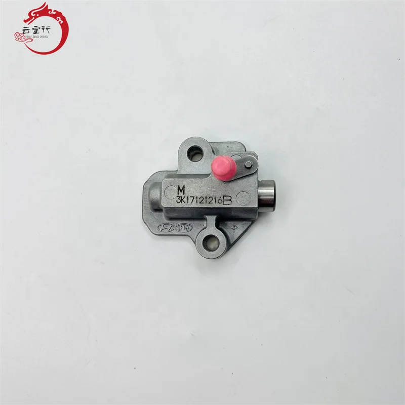 Auto Engine Parts 24300-2M010 Timing Chain Kit is suitable for Hyundai  kia 243002M010