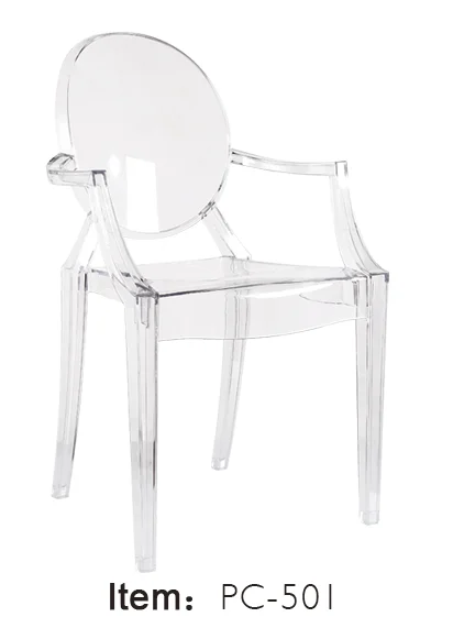 Самая низкая цена, Штабелируемый прозрачный акриловый стул для свадебных торжеств, ПК, обеденный пластиковый стул