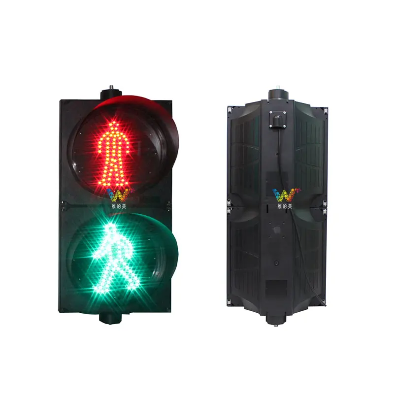 12 inch 300mm red and green two-section led traffic lights zebra crossing crosswalk pedestrian lights