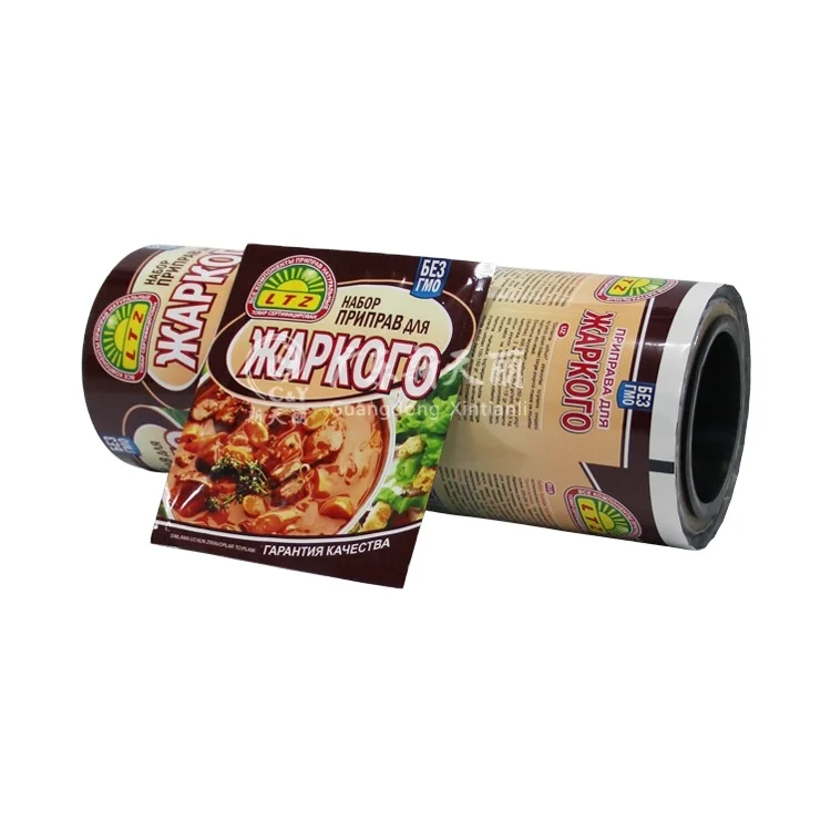 OEM custom food grade heat seal aluminium foil roll film food plastic packaging sachet film