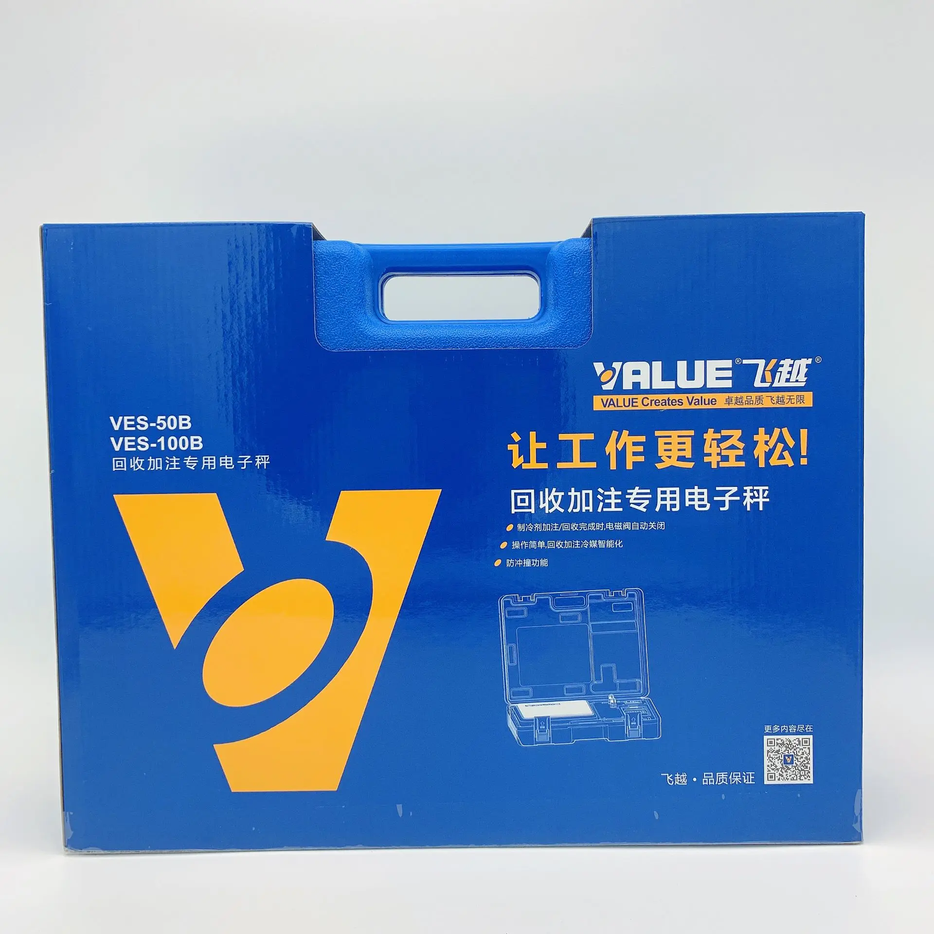 VES50B Value refrigeration tools Max.50kg Refrigerant Electronic Charging Scale