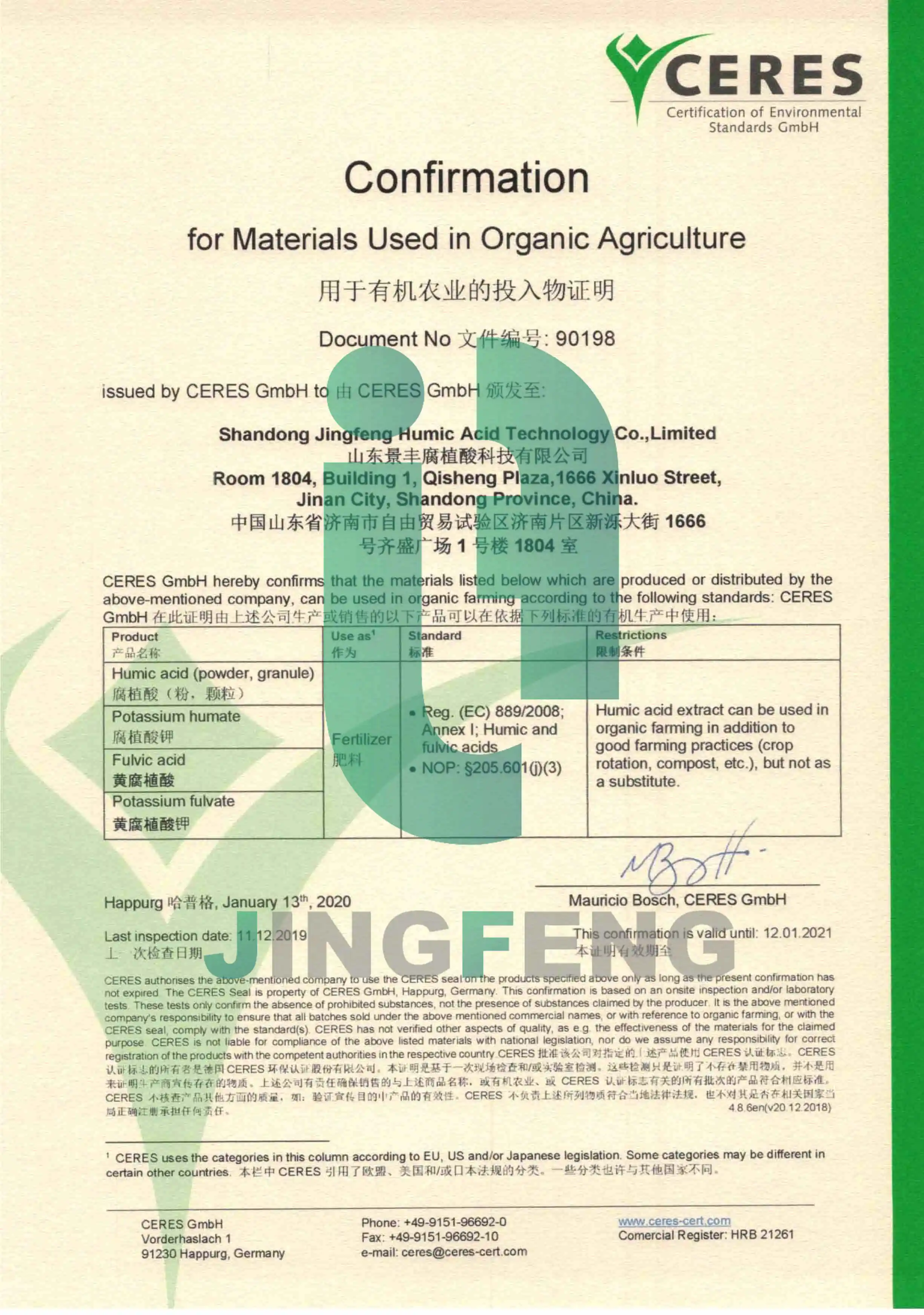 Anti Water Hardness Agricultural Fulvico  Soluble organic Fertilizer Shiny Powder Potassium Fulvate