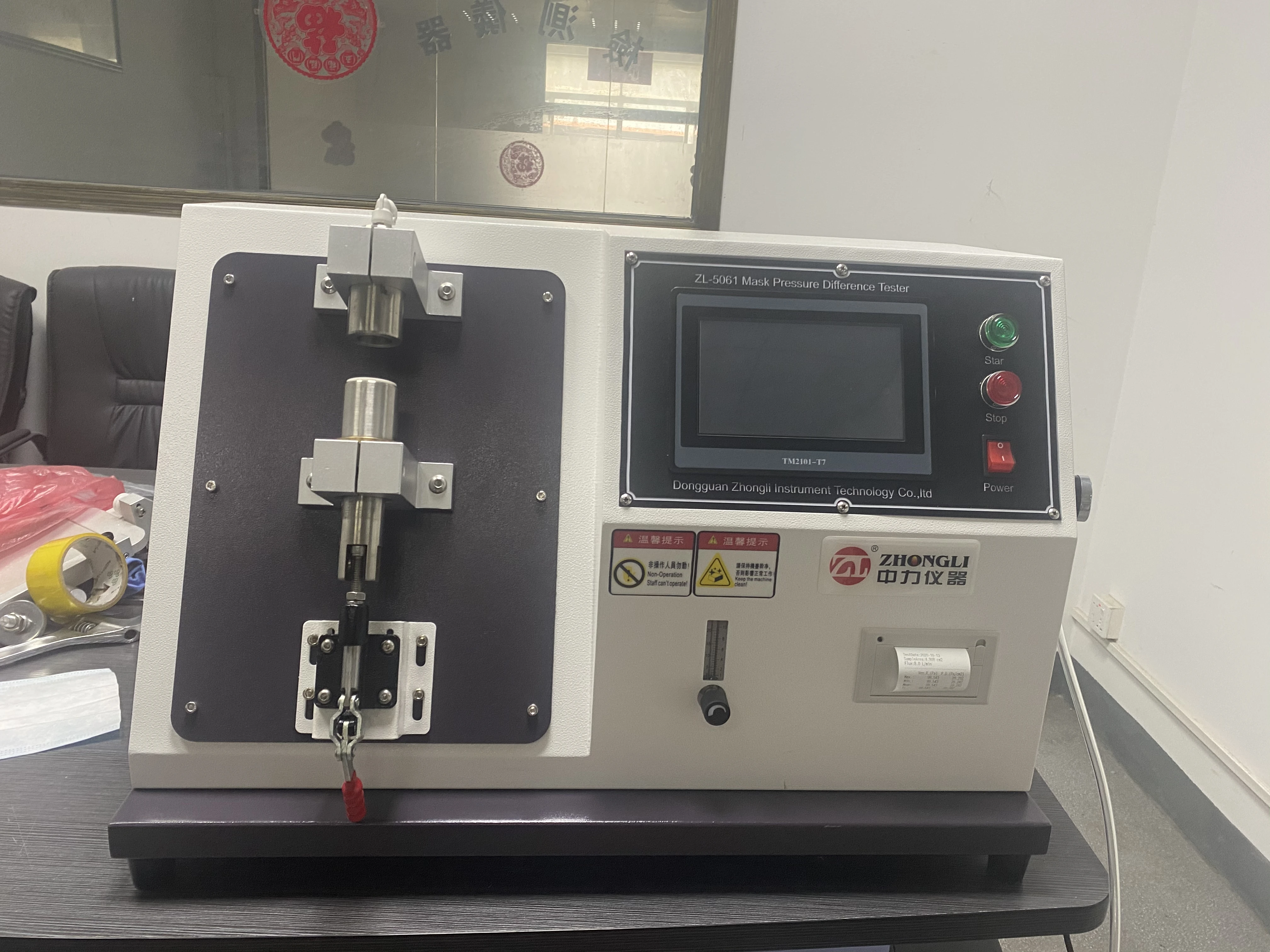 Protective Clothing Hot Air Seam Sealing Equipment Waterproof Strip Machine