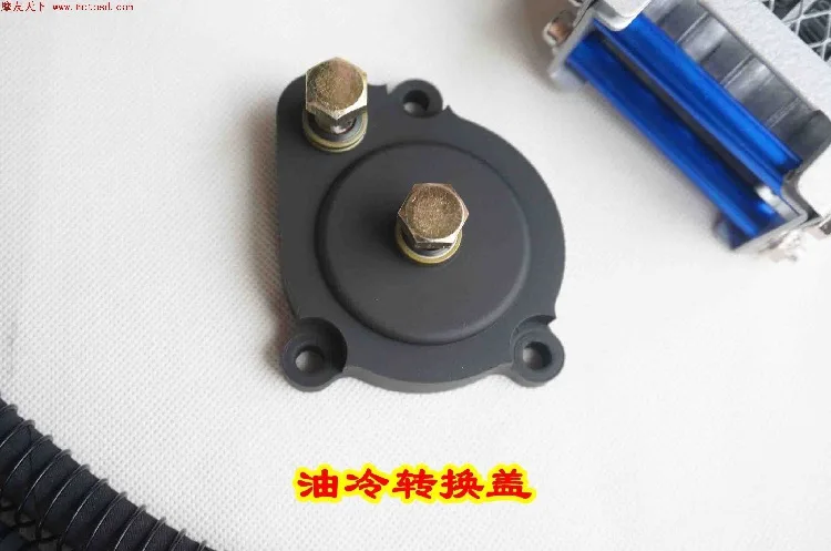 Motorcycle fzr fz 150 oil cooler Upgrade Kit