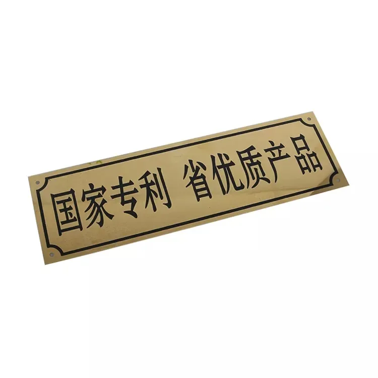 Manufacturer Small Custom Logo Metal Name Plate Aluminum Label Tags
