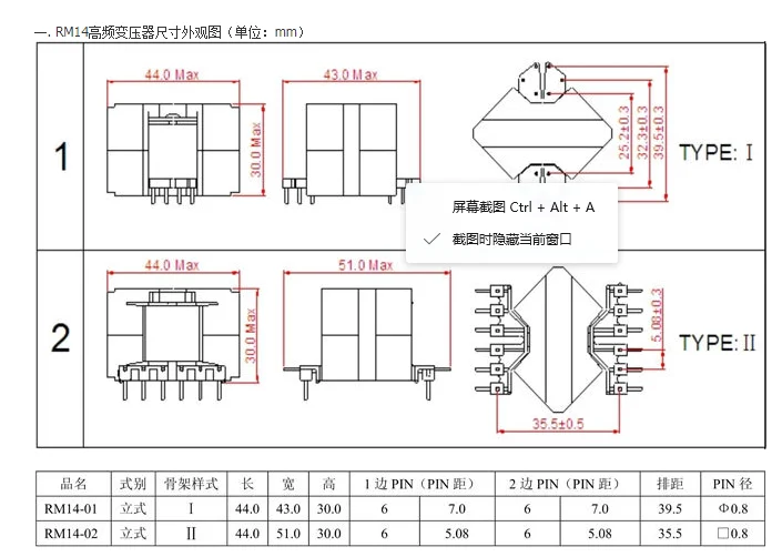 QQ20210811133753.png