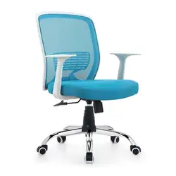 Modern Office Chair With Wheels