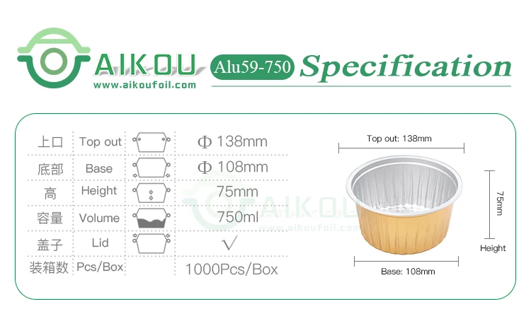 Disposable Gold foil seal tin canned foods vacuum food container