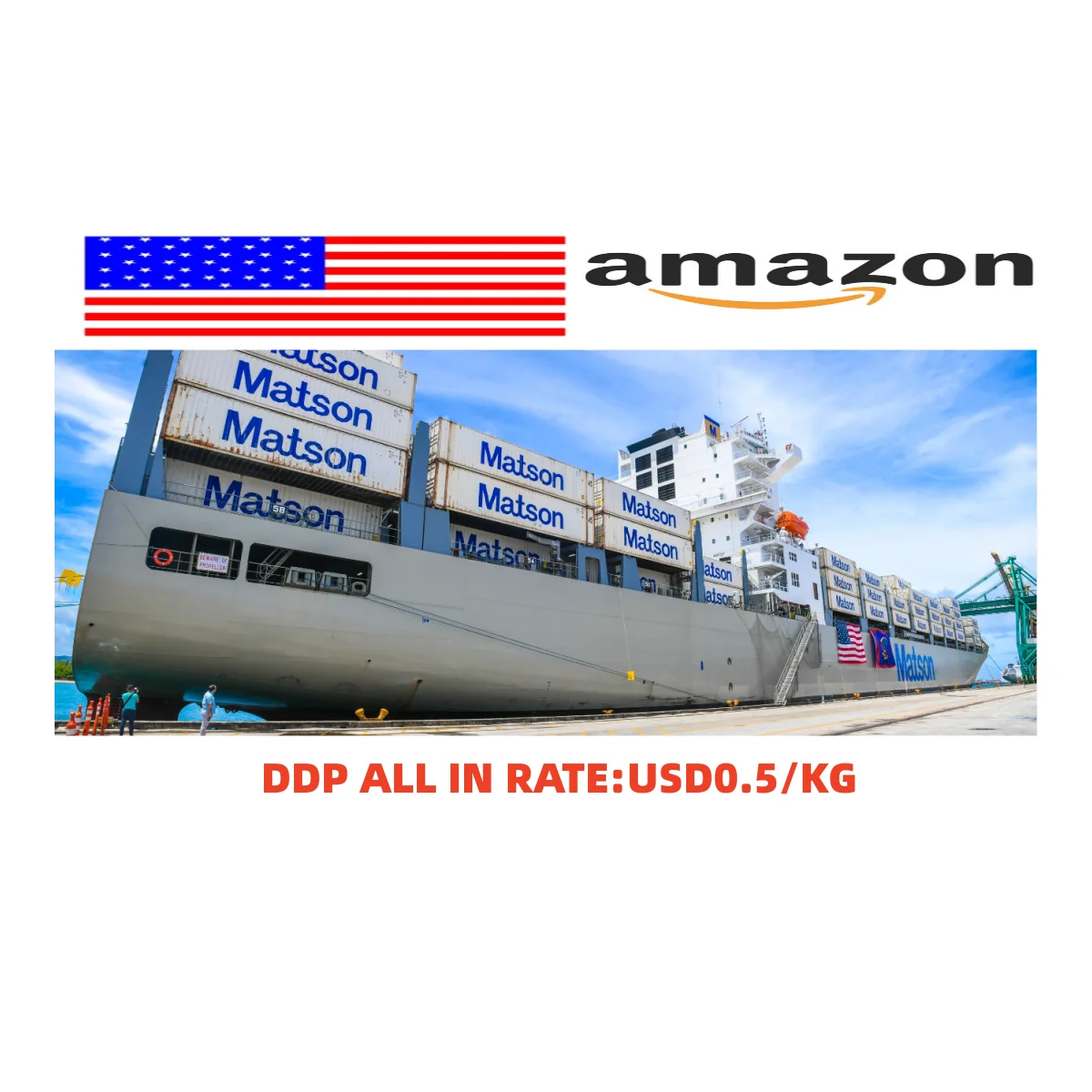 Экспедитор Китай в США с matson профессиональный экспедитор из Китая