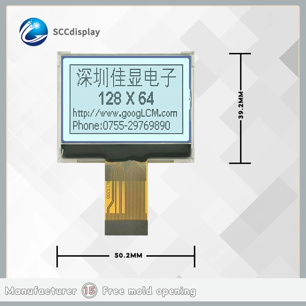 wholesale lcd Direct insertion FPC 128*64 COG module 12864 lcd display FSTN  White  Backlight Graphic screen lcd display screen