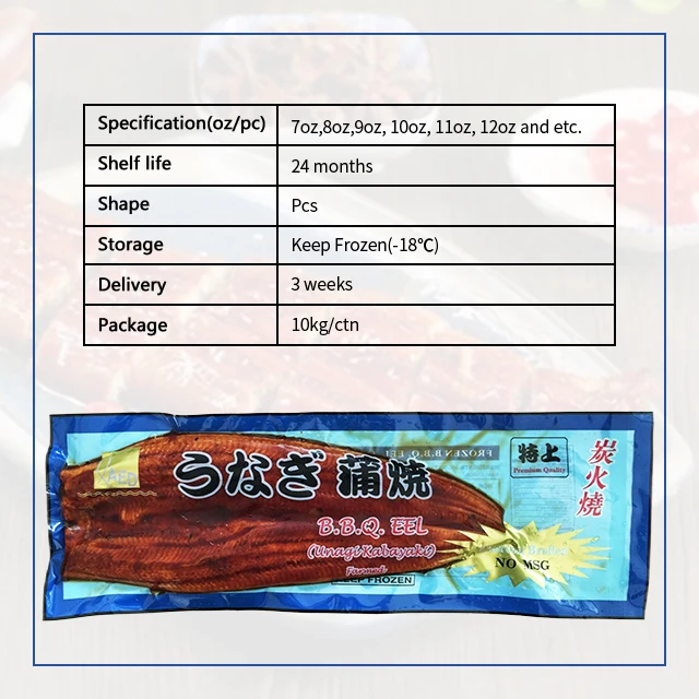 Customized Unagi Shirayaki Japanese Technique Dried Roasted Frozen Eel with AD Drying Process