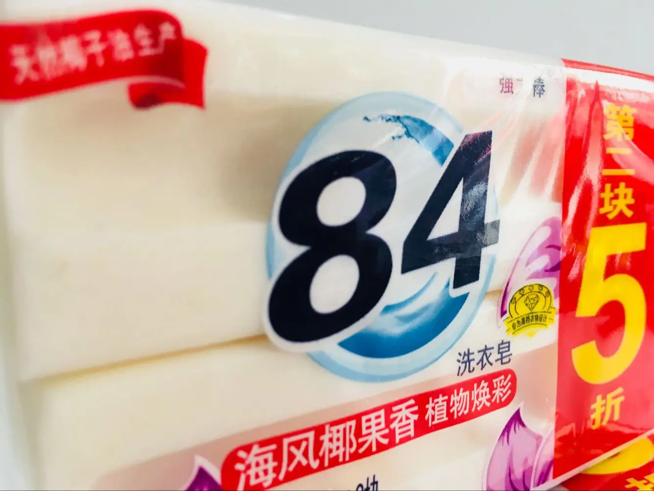 Promotional Various Transparent Detergent Custom Soap Manufacturer