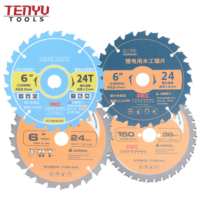 150mm different teeth tct circular saw blade for laminated wood melamine board multi rip saw bamboo mdf cutting