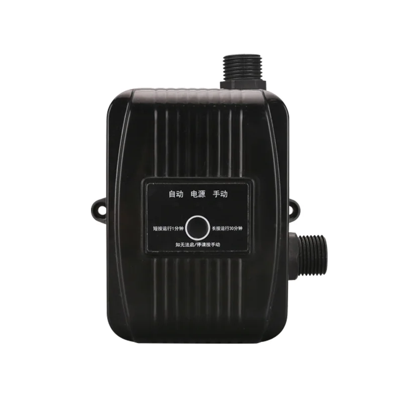 Cheap Home Use Mini Automatic 24V Intelligent Pressure Booster Water Pump